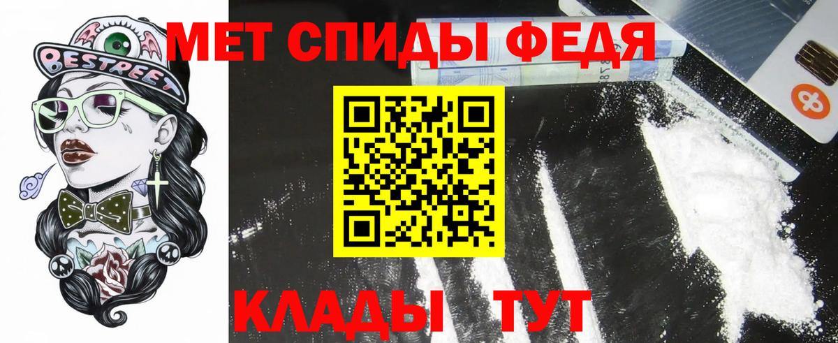 Качканар  АМФ 98%  Амфетамин  Вход с VPN 