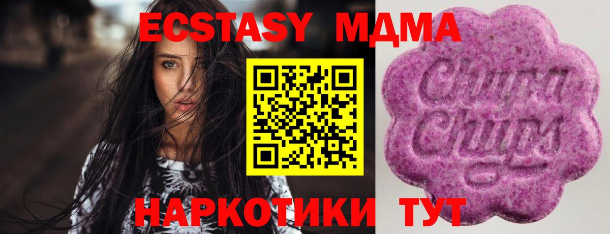 Экстази бентли Качканар