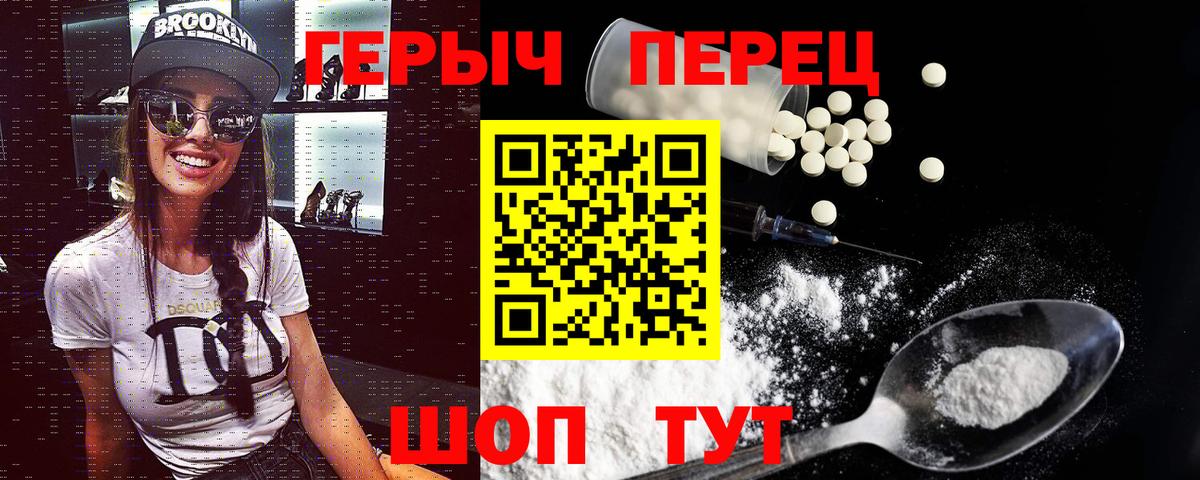 Героин афганец  Вход с VPN  ГЕРОИН  Качканар 