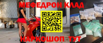 винт Коммунар