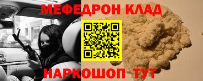 герыч Комсомольск-на-Амуре