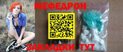 герыч Комсомольск-на-Амуре