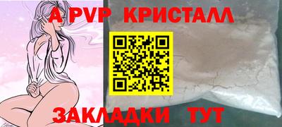 винт Коммунар