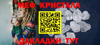 герыч Комсомольск-на-Амуре