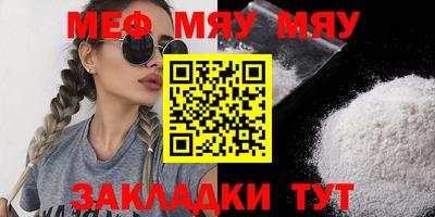 mdpv Конаково