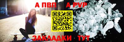 mdpv Конаково