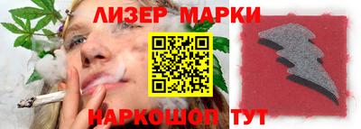 герыч Комсомольск-на-Амуре