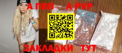 mdpv Конаково