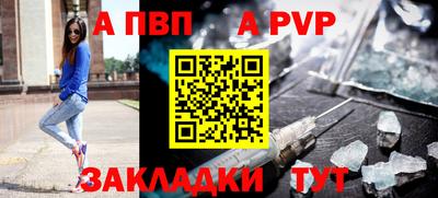 герыч Комсомольск-на-Амуре
