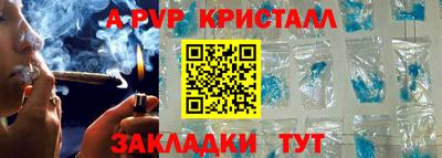 винт Коммунар