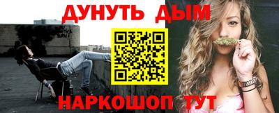 герыч Комсомольск-на-Амуре