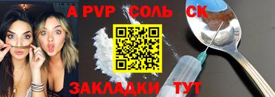 герыч Комсомольск-на-Амуре