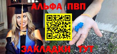 mdpv Конаково