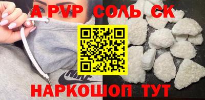 винт Коммунар