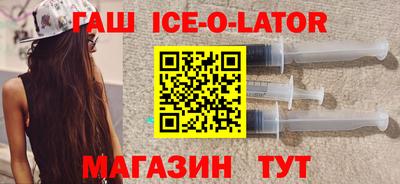 герыч Комсомольск-на-Амуре