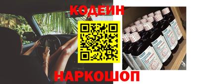винт Коммунар