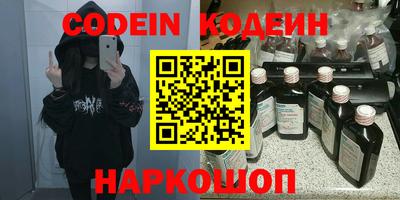 герыч Комсомольск-на-Амуре