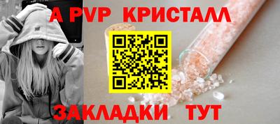 винт Коммунар