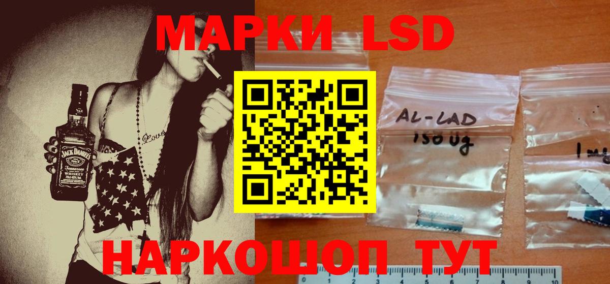 LSD-25 экстази кислота  LSD-25 экстази ecstasy  Вход с VPN  Качканар 