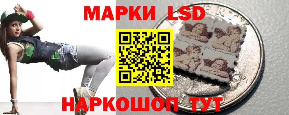 Лсд 25 экстази кислота Качканар