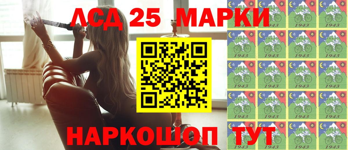 Качканар  Марки NBOMe 1500мкг  Вход с VPN  Марки NBOMe 1500мкг 